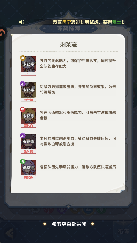 口袋斗罗大陆