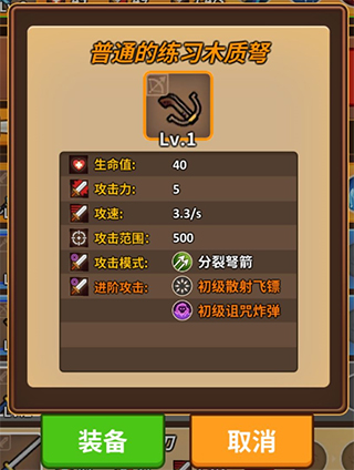 达猫小分队