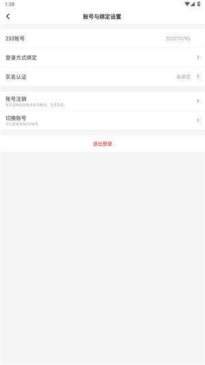 233乐园正版