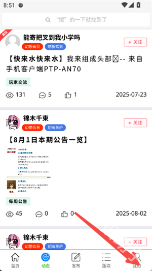 幻想社区