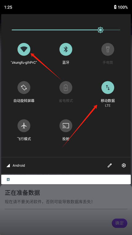 赛尔号MW手册