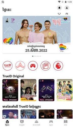 trueID