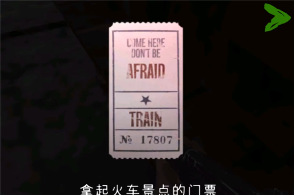 死亡公园2