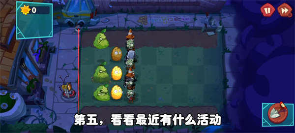 植物大战僵尸3