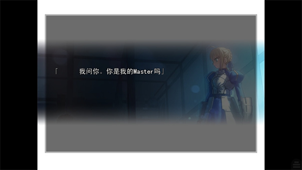 命运之夜