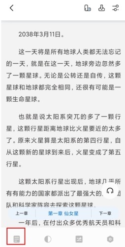 书痴阅读