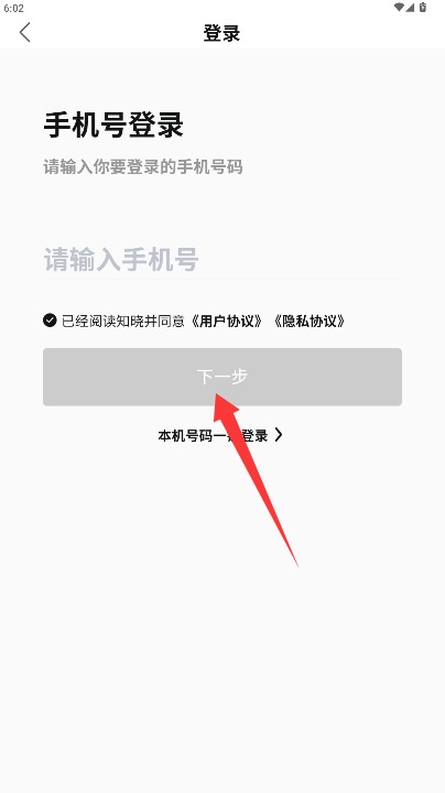 哇塞box