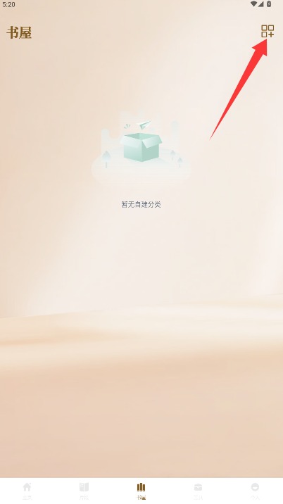 云风阅读