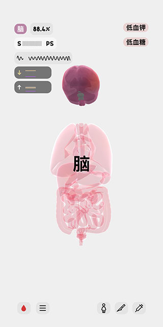 生命life模拟器