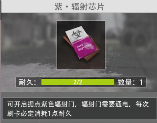 王牌战争文明重启