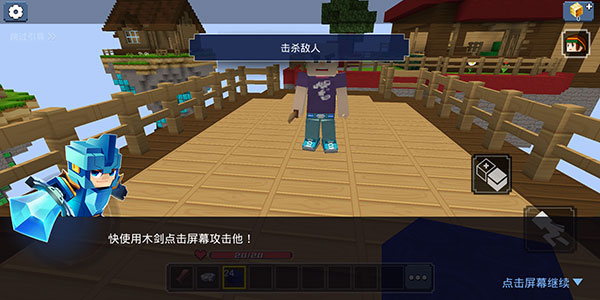 blockman go