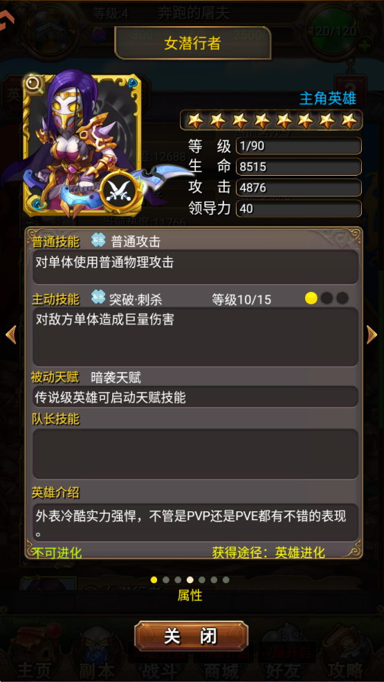 我叫MT标准版
