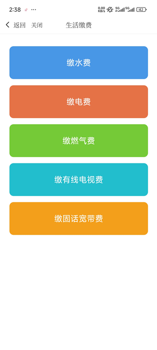 我的溧阳