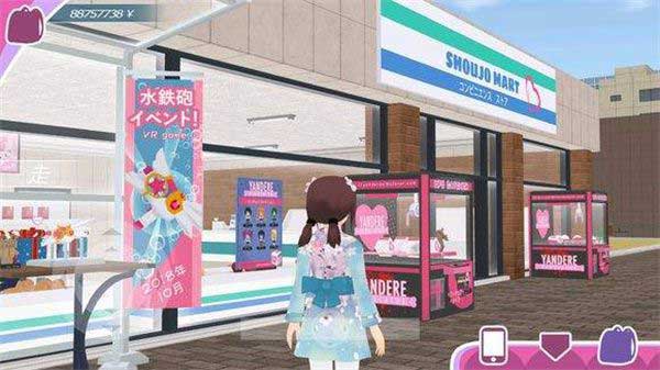 动漫都市