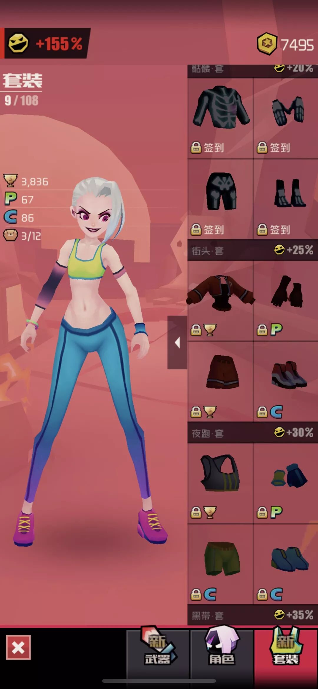 刀光与少女国际服