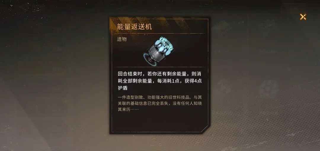 火种协定