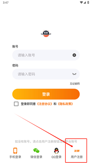 星界驿站
