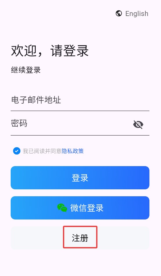 智控电仪