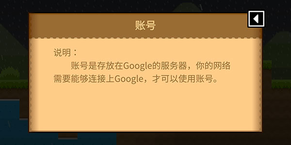 波古波古官方正版