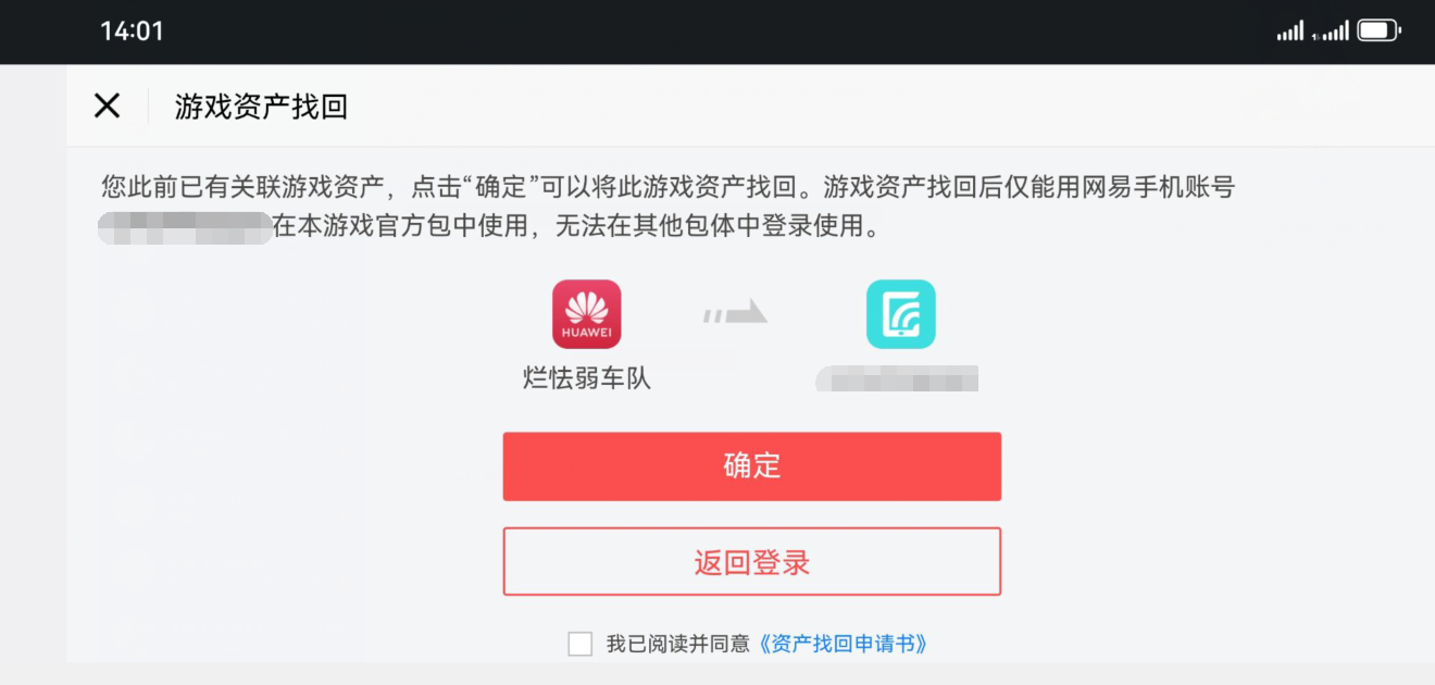 我的世界移动版官服