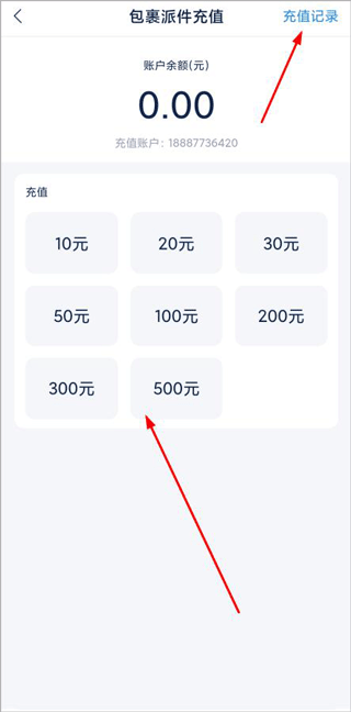 溪鸟出库