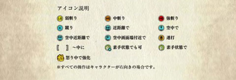 侍魂晓