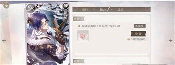 时空中的绘旅人网易版