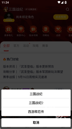 欢动游戏厅