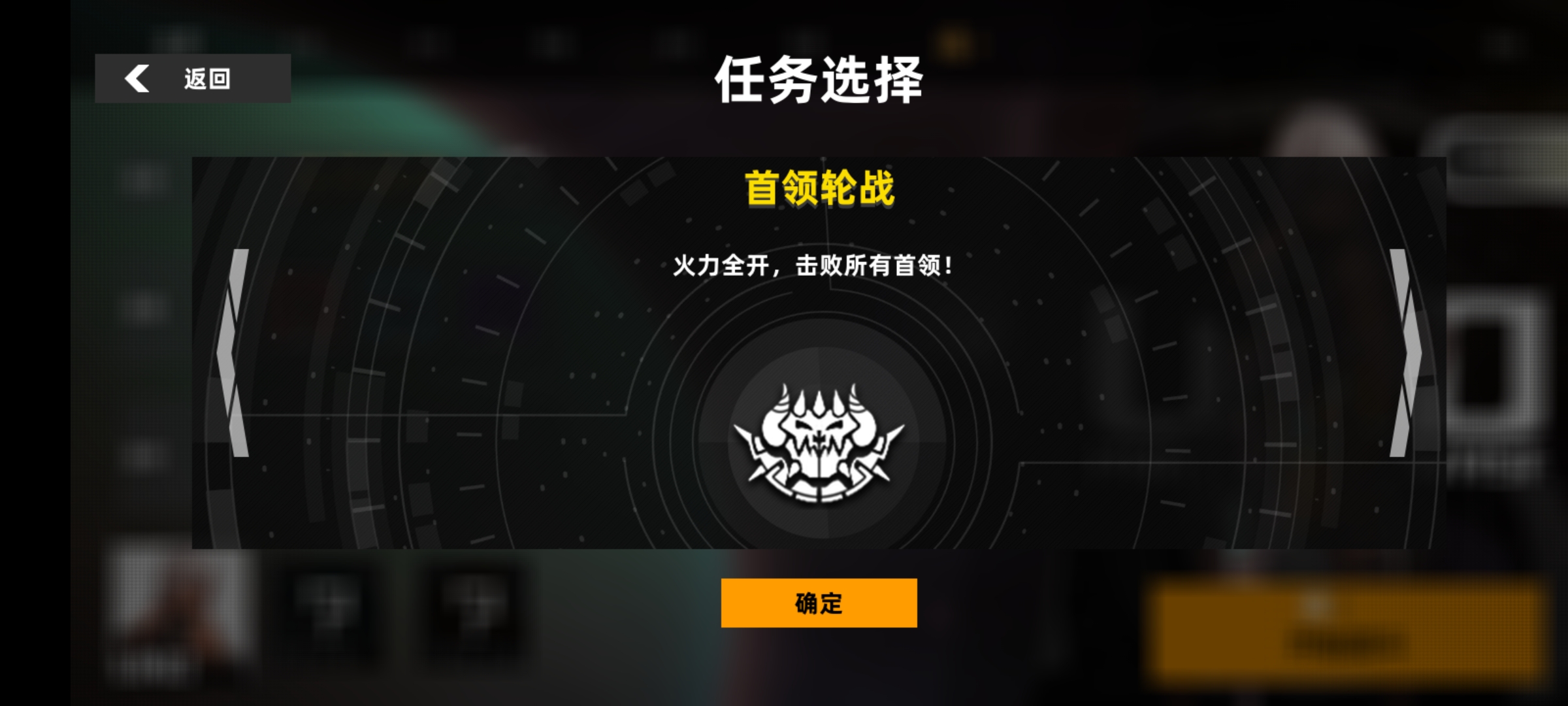 强袭人形原体