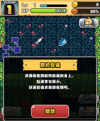 魔女的迷宫DX