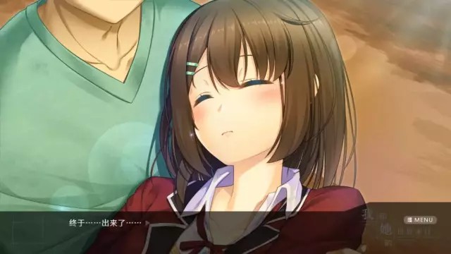 我和她的世界末日