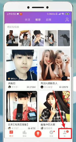 唱吧