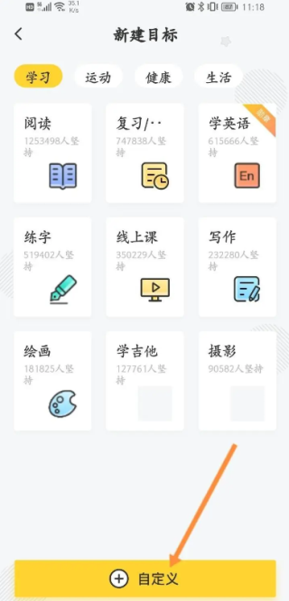 小目标