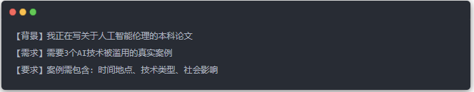 deepseek正式版