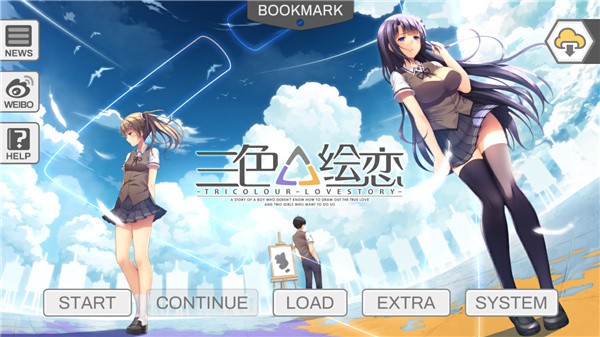 游戏攻略截图3