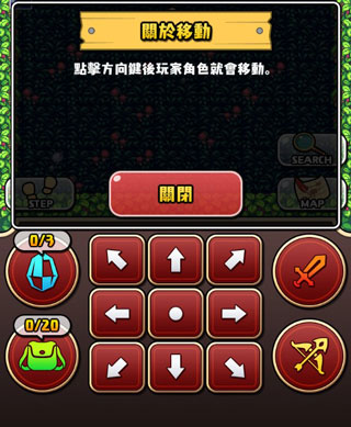 魔女的迷宫DX
