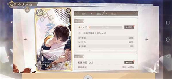 时空中的绘旅人网易版