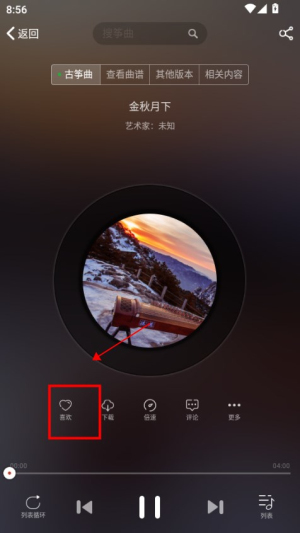 中国古筝网