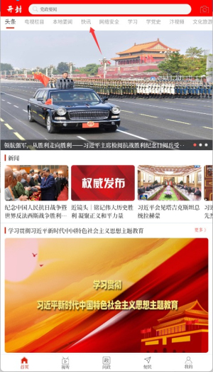 开封融媒