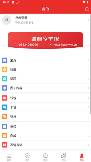 掌上犍为