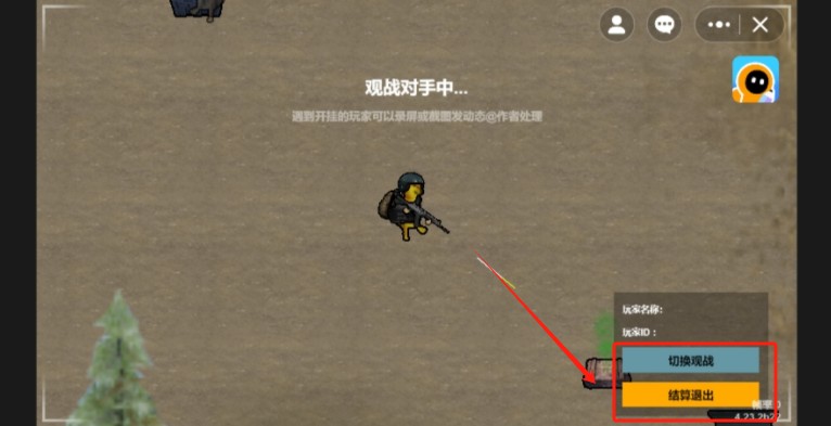 迷你版地铁逃生
