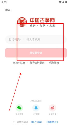 中国古筝网