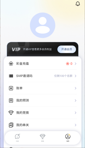 一起游戏AI