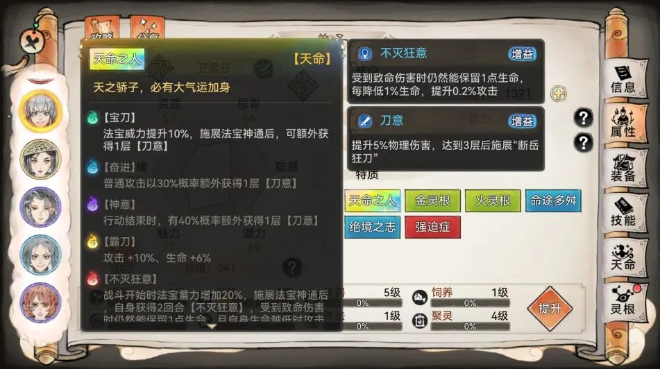 最强祖师