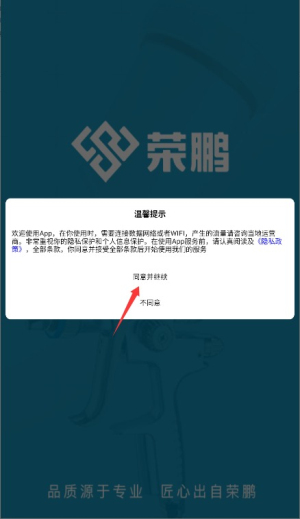 荣鹏气动商城