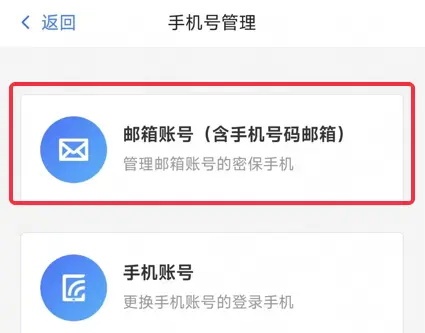 炉石传说酒馆战棋
