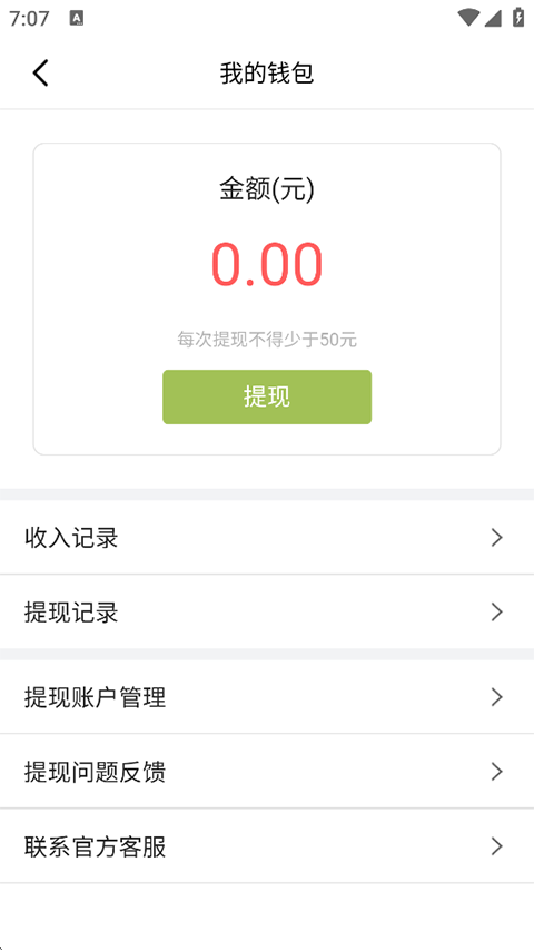 航拍网