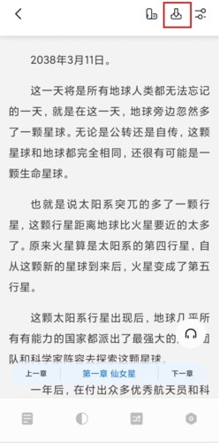 书痴阅读