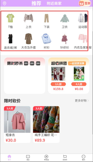 易试邦
