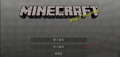 我的世界珍妮模组最新版